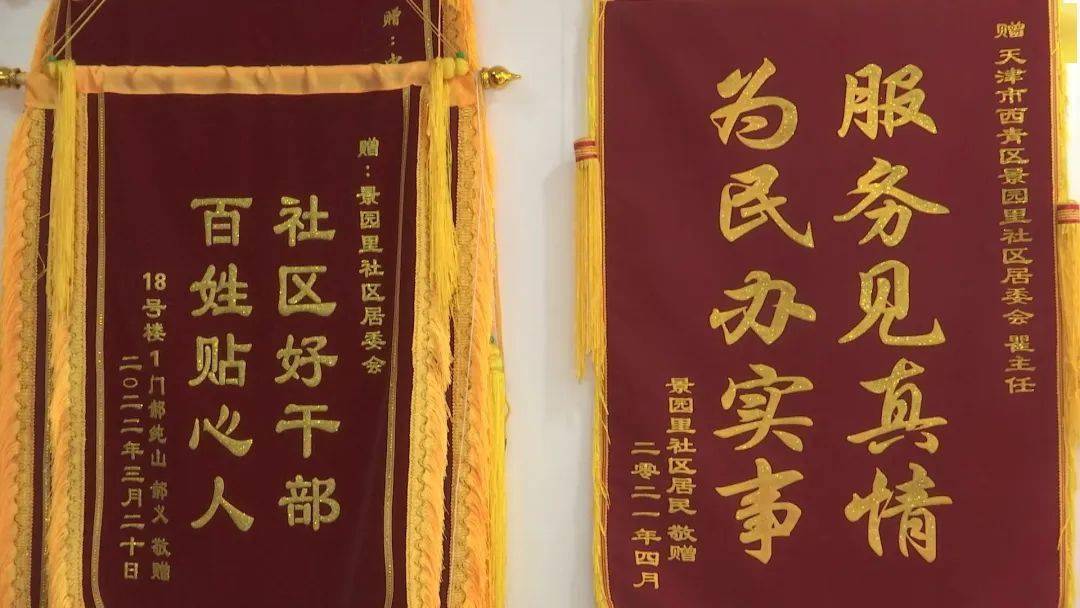 【文明创建】“小楼门”彰显大文明——西青区：楼门文化建设传播文明之风_居民_社区_改造