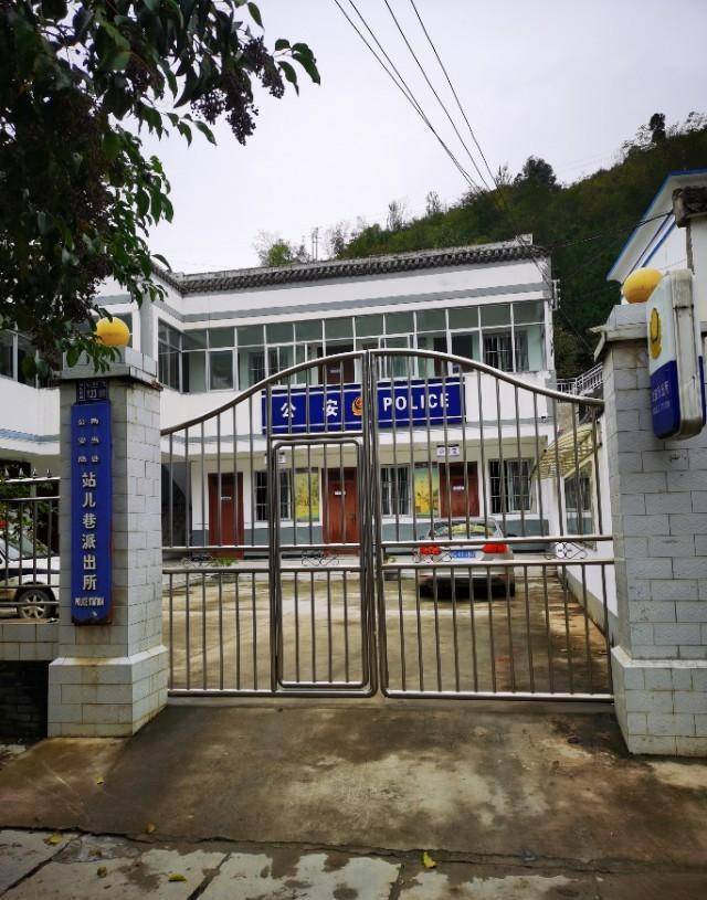 宝成线两当站:一个远离县城,所有客车都要停靠的小站_站儿巷镇_甘肃