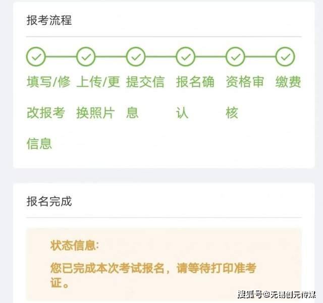 这都可以（律师资格证报考条件）律师证考试资格新规 第3张