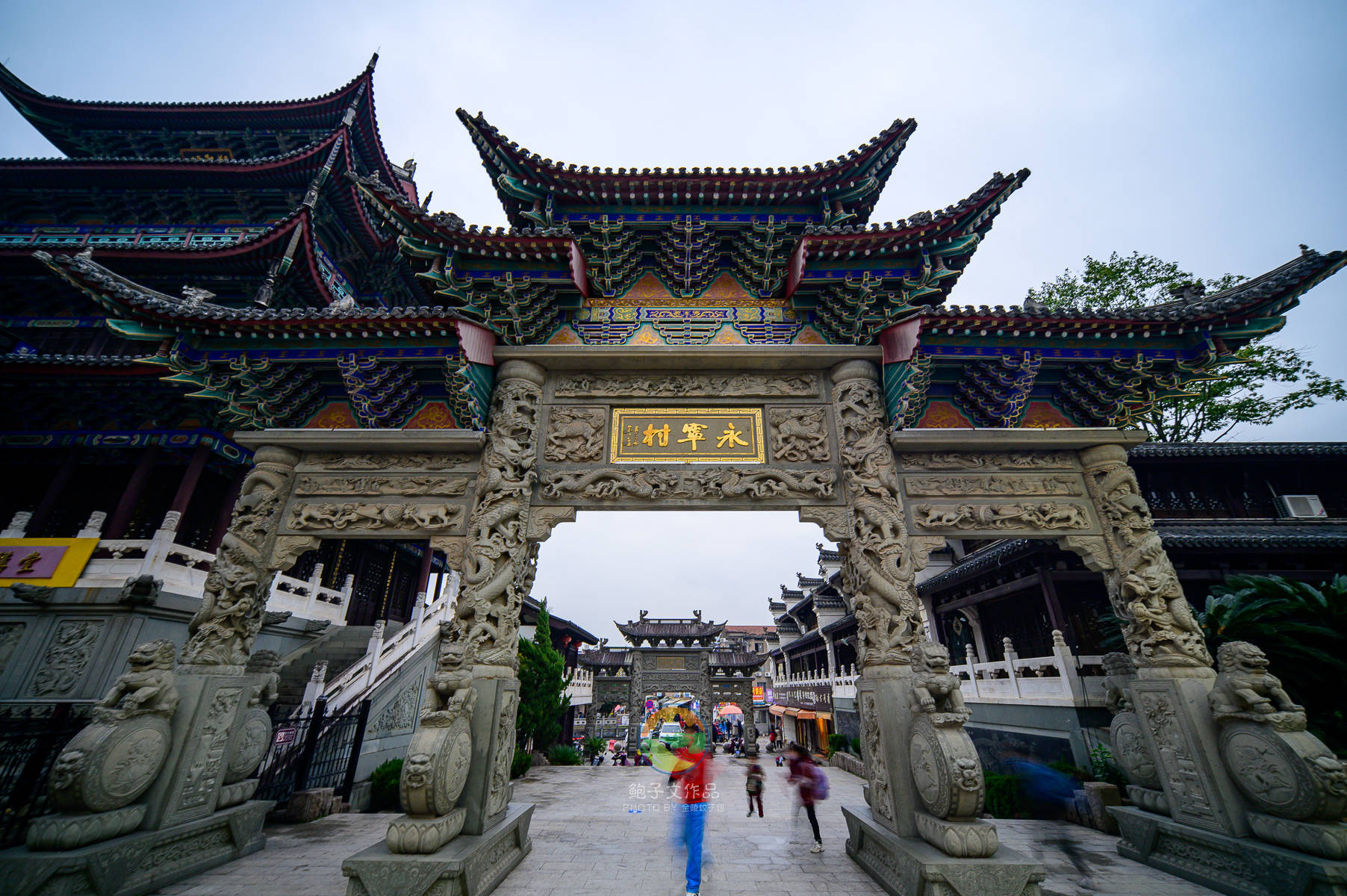 浙江天台旅行,城北永宁村-济公故居_建筑群_陇西_石墙