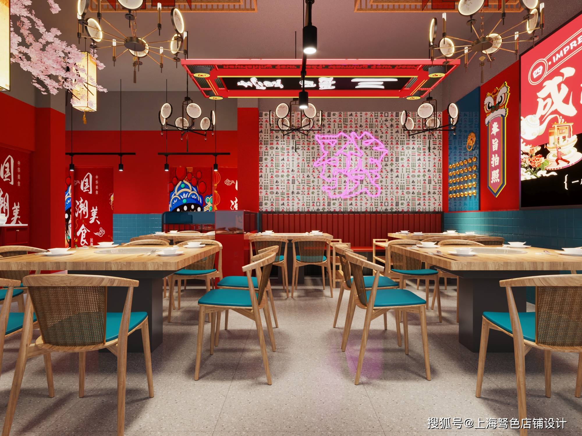 国潮风餐饮店怎么设计才能吸引客户_餐厅_复合_特色