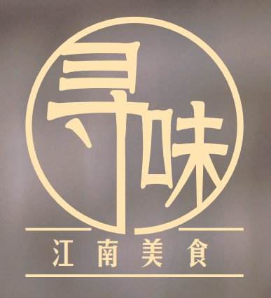 寻味江南美食丨最有故事一方糕_苏州_糕点_珍珠