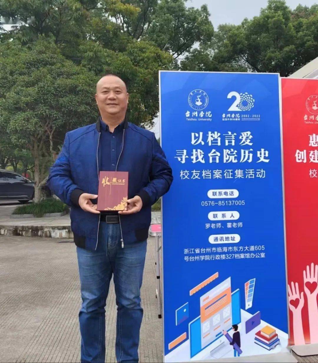 校友捐赠的一江山岛战役相关档案史料35件,94生化