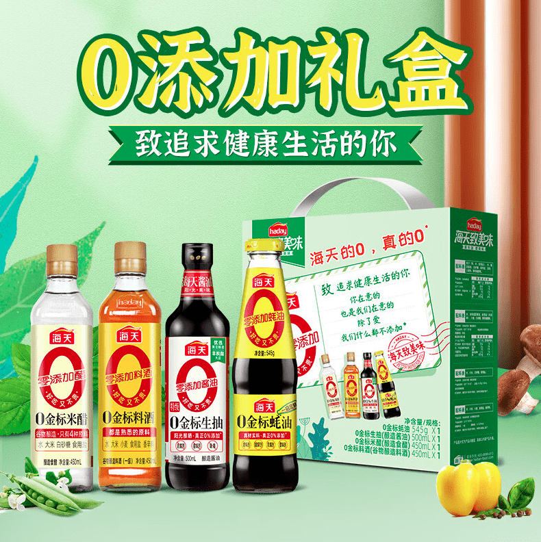 “双标”风波两月余,海天酱油有哪些新“招数”?我们和几位经销商聊了聊_产品_消费者_市场