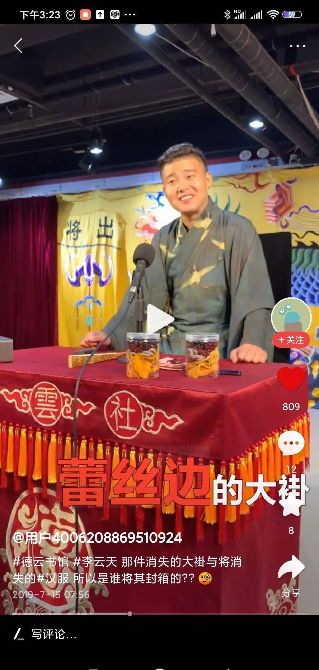 相声演义:相声演员穿大褂好看还是穿西装好看,要不大褂外套西装