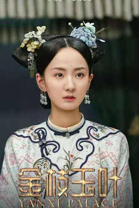 饰得准心机女,这女孩相貌平平,却被演技惊艳到了_延禧_许晓诺_攻略