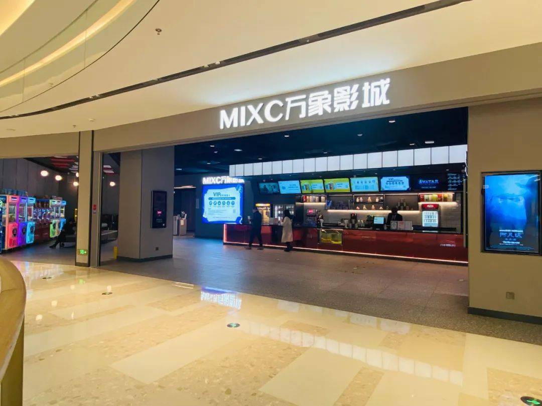 mixc万象影城位于东莞松山湖万象汇5楼,拥有8个影厅,座位数超1000座