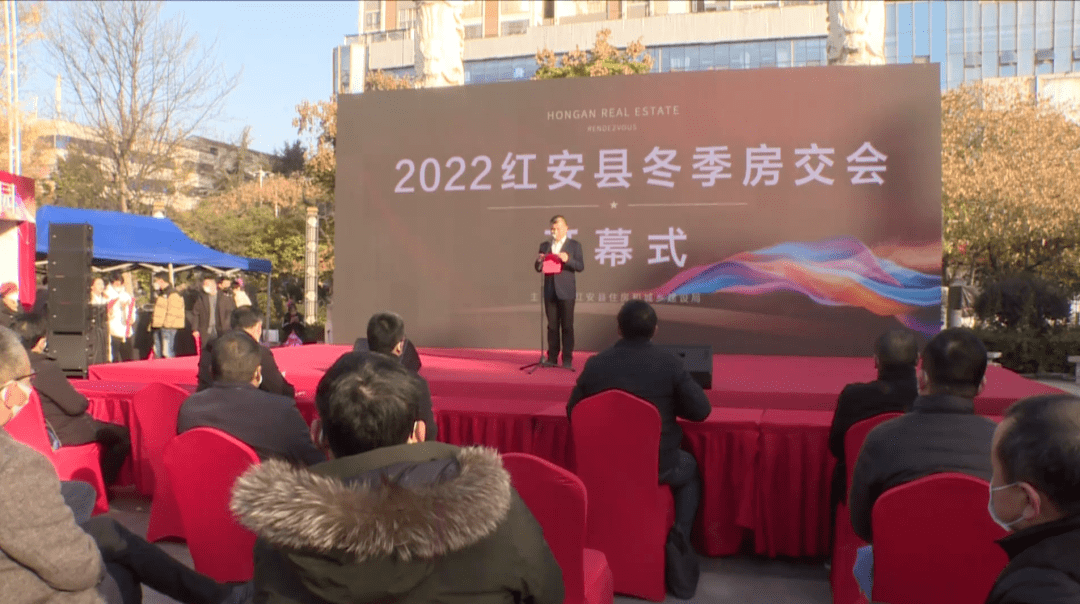 为期1年！有补贴！速了解→_红安_购房_房地产