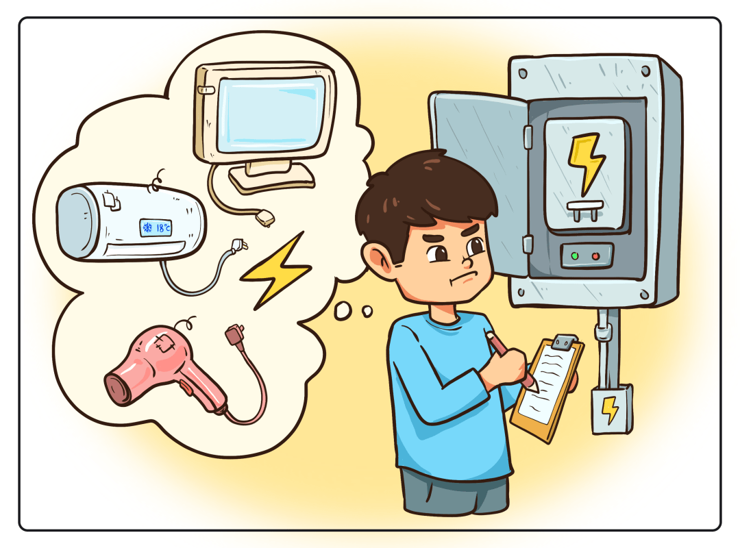 蓬江街坊们:这份居家用电秘籍护你安全过冬~_电器_设备_火灾