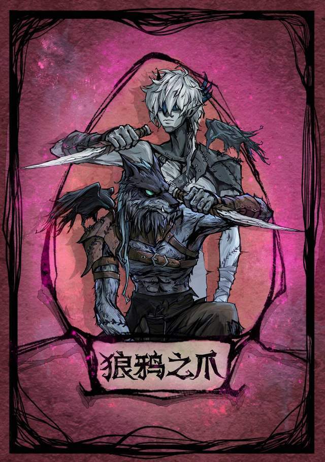 "迷雾鸦影"板子中的狼人该怎么玩?_狼队_队友_技能