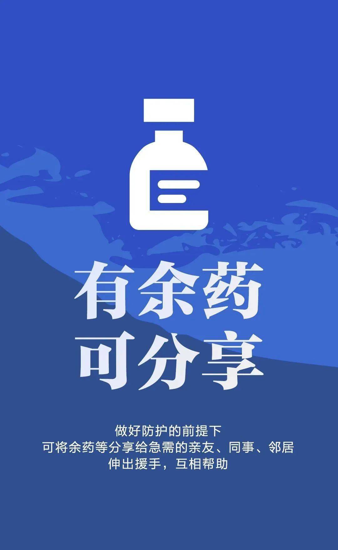 那九个倡议，需要每一个你的勤奋！