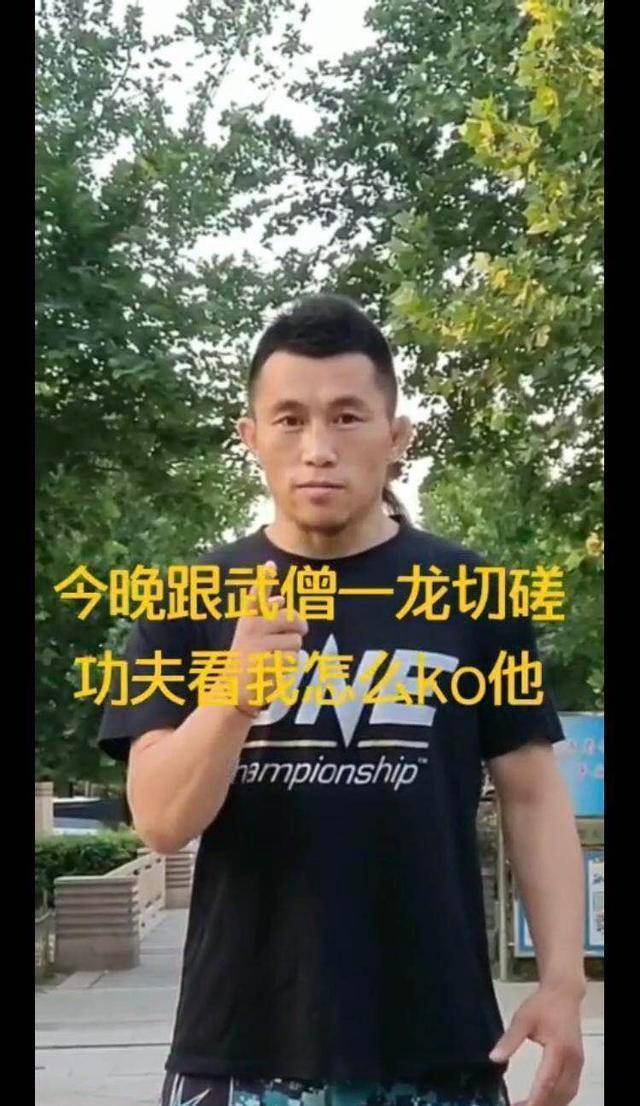 太极王占海:我有近10万徒弟遍布世界,挑战我的人有什么资格?