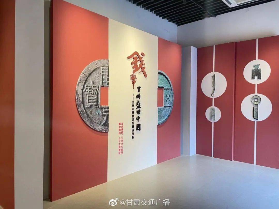 古钱币展示墙图片