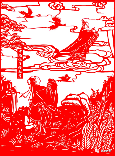 巧换环江老龙9,黄帝豳地拜天师10,岐黄论医尝药性11,中医志徽阴阳鱼12