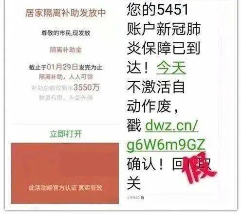 万万没想到（恶搞群主怀孕文字）群主怀孕了表情包图片大全 第14张