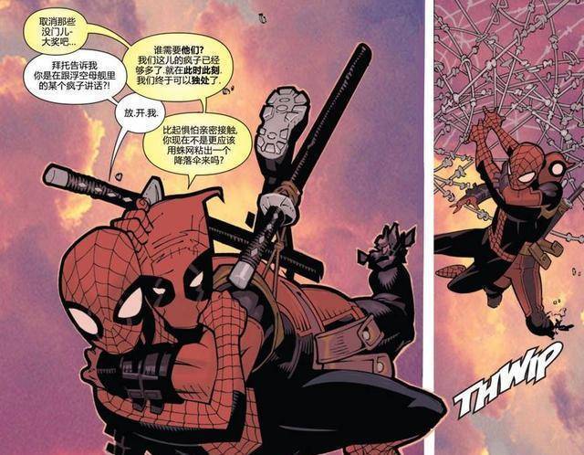 死侍和蜘蛛侠联手大战变色龙,结果他偷走了最重要的文件!