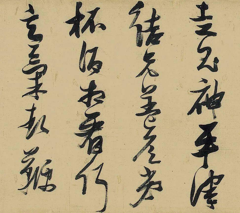 筆勢生動,奇姿橫生,鍾繇,王羲之之外另闢蹊徑,為明代四大書法家之一