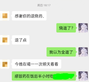 起点锐评丨你的善意，可能会温暖他的整个冬天