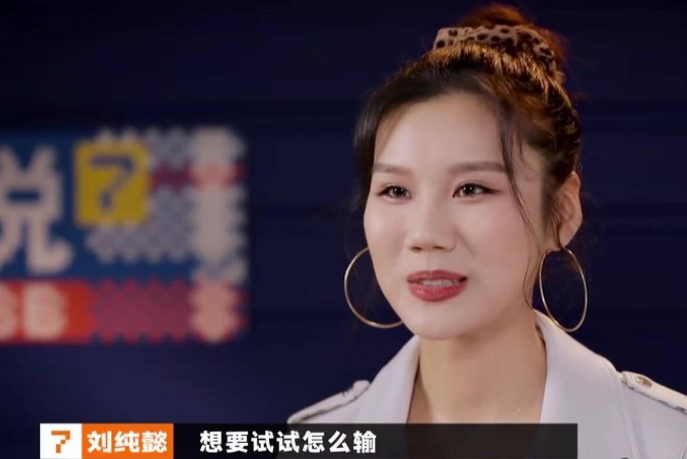 amy_刘纯_价值观