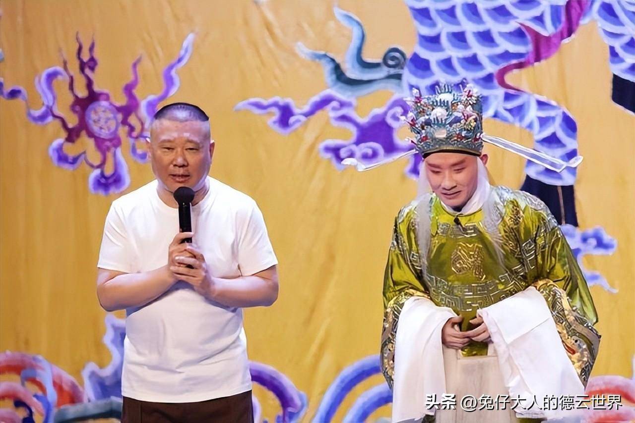 毕竟很多观众都是奔着郭德纲,奔着陶阳,奔着贾怀胤来的