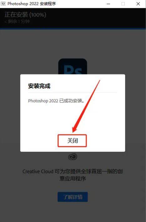 photoshop电脑版怎么下载？Photoshop中文版免费下载？