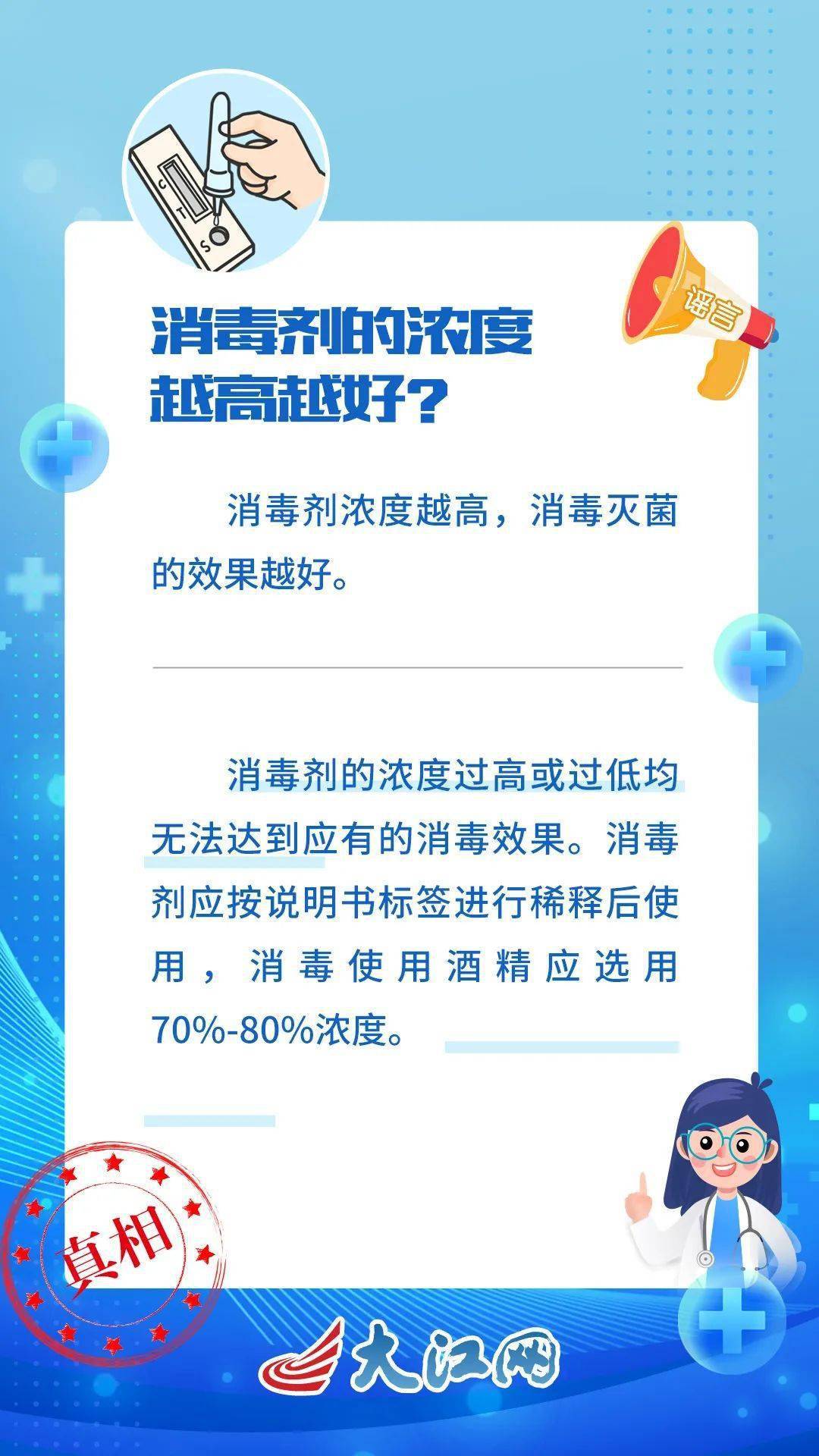 赤壁人速看！假的！假的！假的！