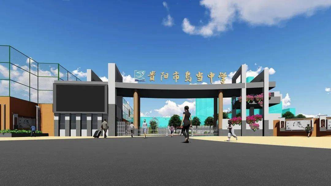 丨贵州省贵阳市乌当中学滴水湖学校校门集中体现学校核心文化,将艺术