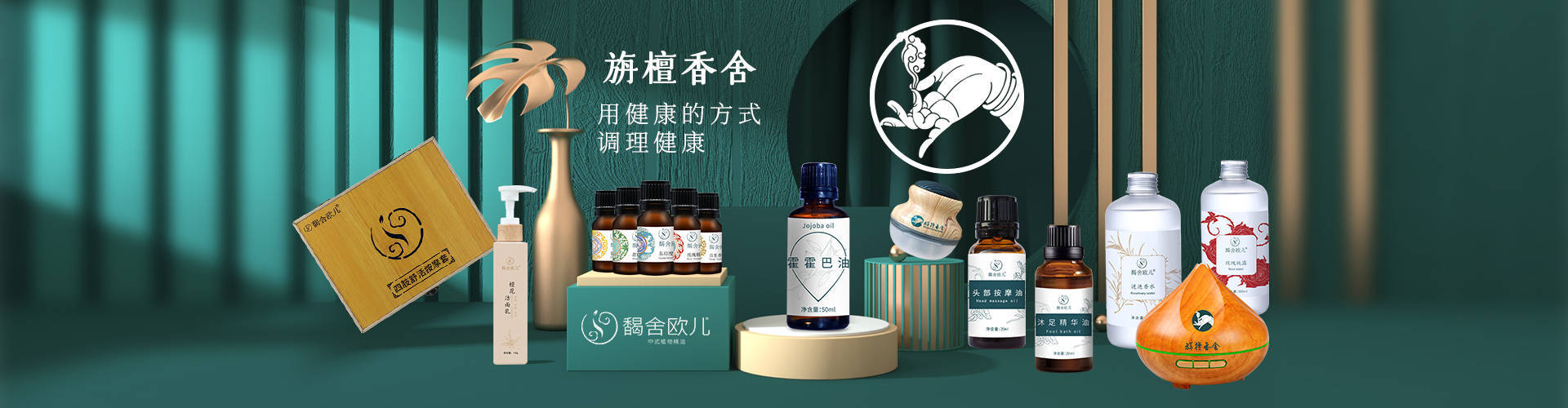 旃檀香舍芳疗馆七款单方精油,助您逆袭衰老,留住青春!_皮肤_肌肤_治疗