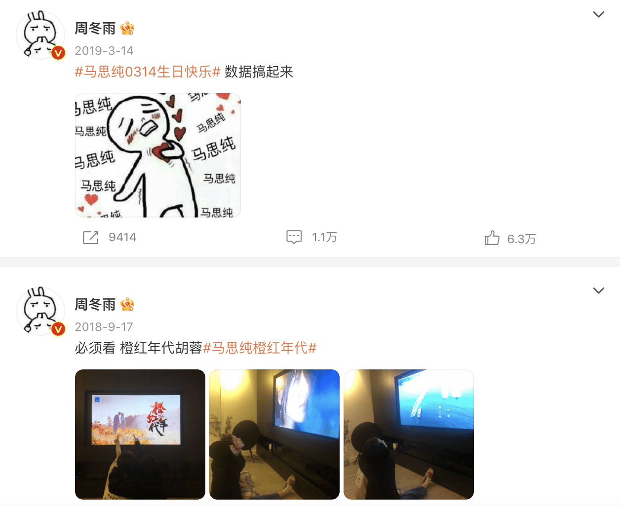 周冬雨馬思純一起爬山,蹲在路邊聊天互相依偎拍照 15 4276a322b1174854abf52303fce6be07