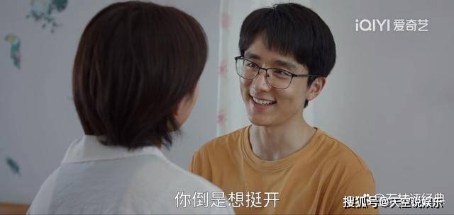 《县委大院》江霞的一句话,暗示了林志为最终的情感走向_何亚萍_乔麦_事业