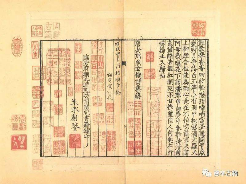 两宋雕版印刷黄金时代中的杭州刻书业研究_搜狐网