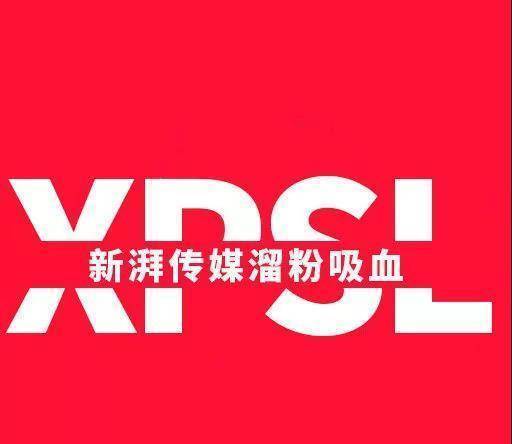 最大的,而《陈情令》这部剧幕后的新湃传媒这次可谓是赚得盆满钵满
