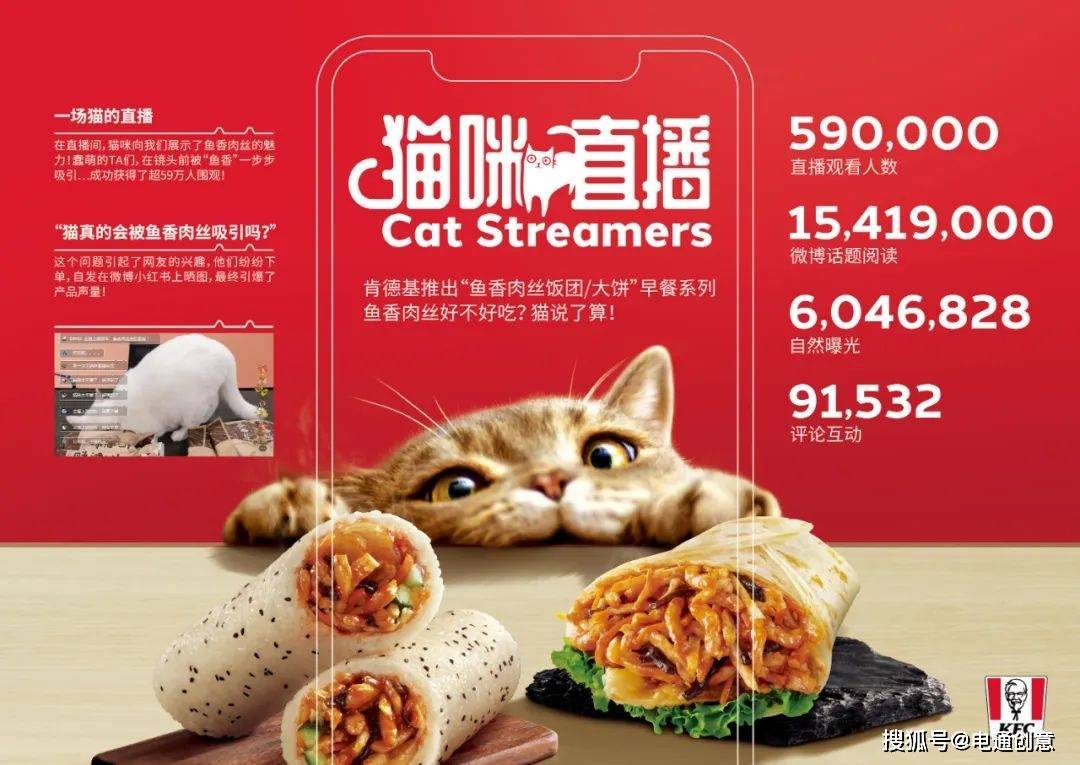 电通创意蝉联2022 mma smarties年度最佳创意代理商|de