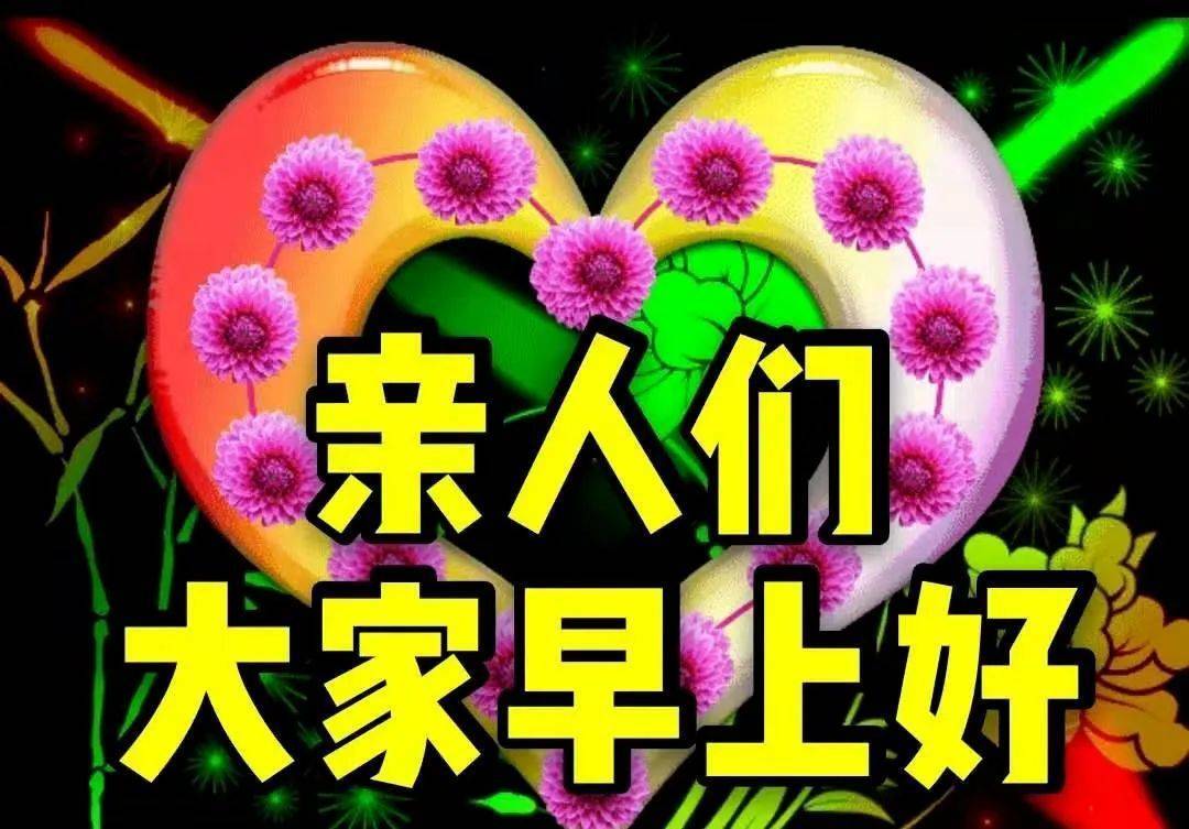 10,送你一杯早茶:以芬芳的祝福为叶,以温柔的叮咛做花,再以沸腾的热情