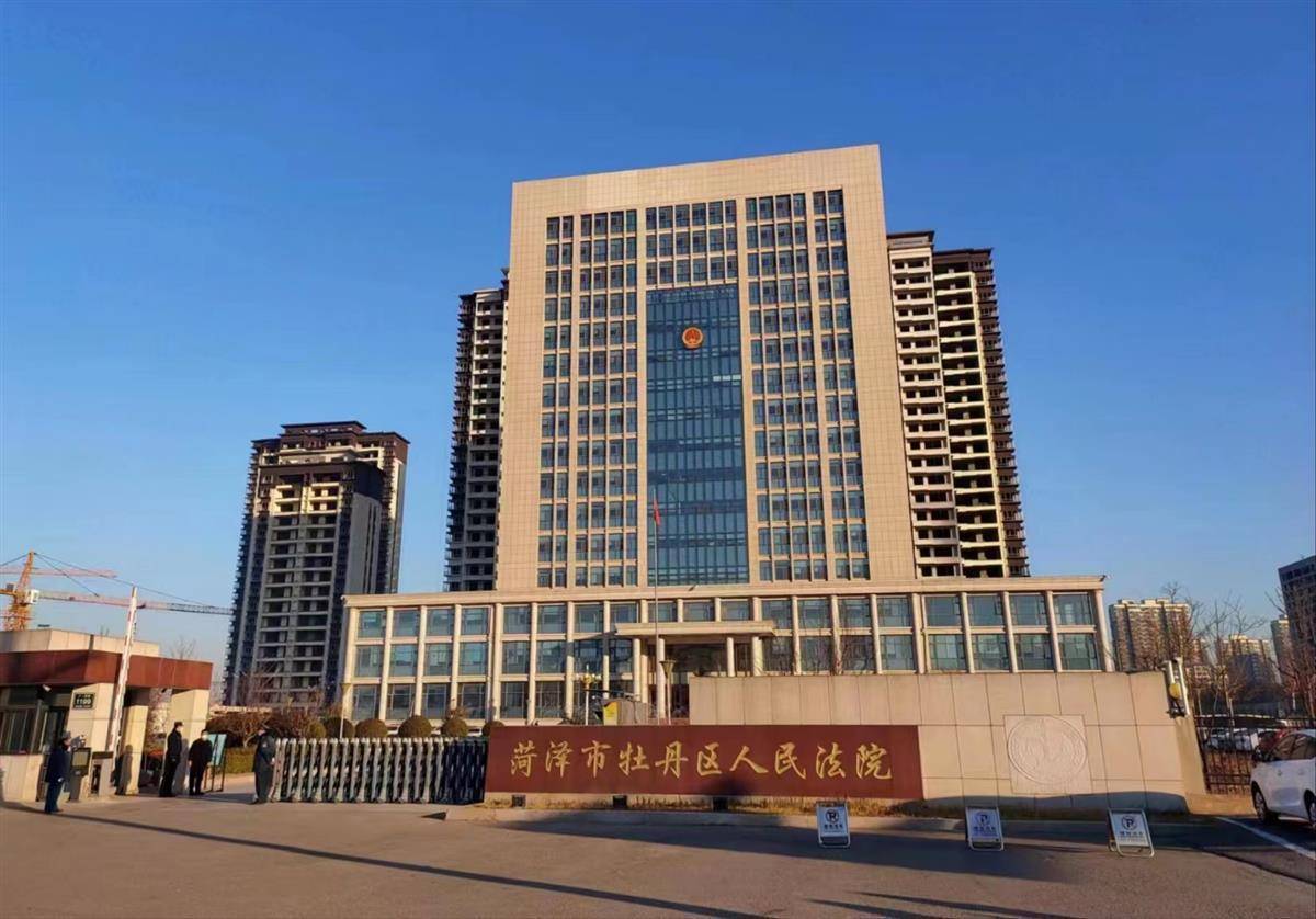 12月19日上午,陕西渭南女子郭丽(化名)被拐卖一案在山东菏泽市牡丹区