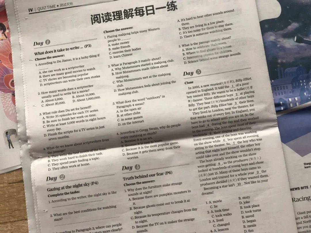 今年新出的英语_学新知识英语_我今年要学哪些新知识英文