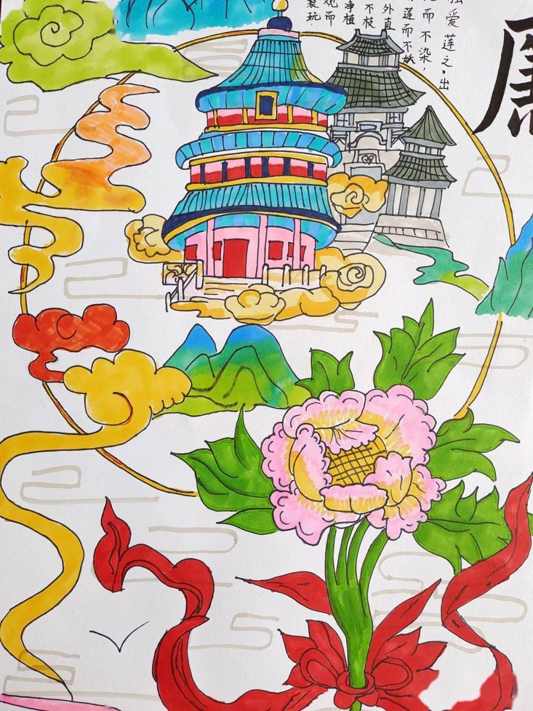 【勤廉学校建设】红井小学:勤廉文化进校园 ,清风正气润心田_教育