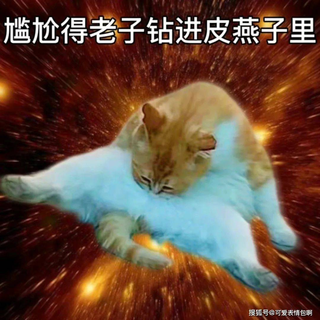 宝娟 我的嗓子 |孙悟空背手看海表情包_的图片_侵权_版权