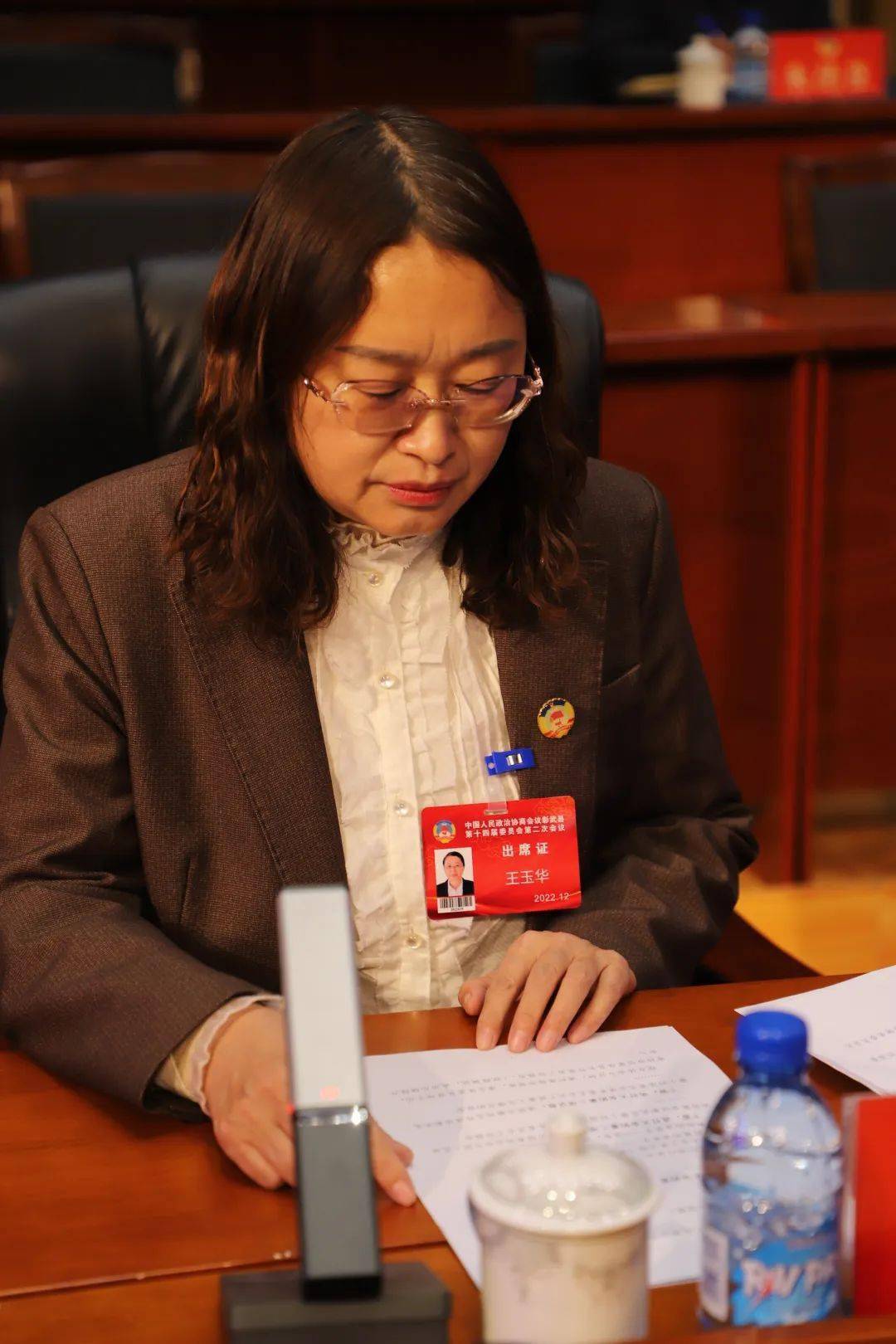 政协彰武县第十四届委员会第二次会