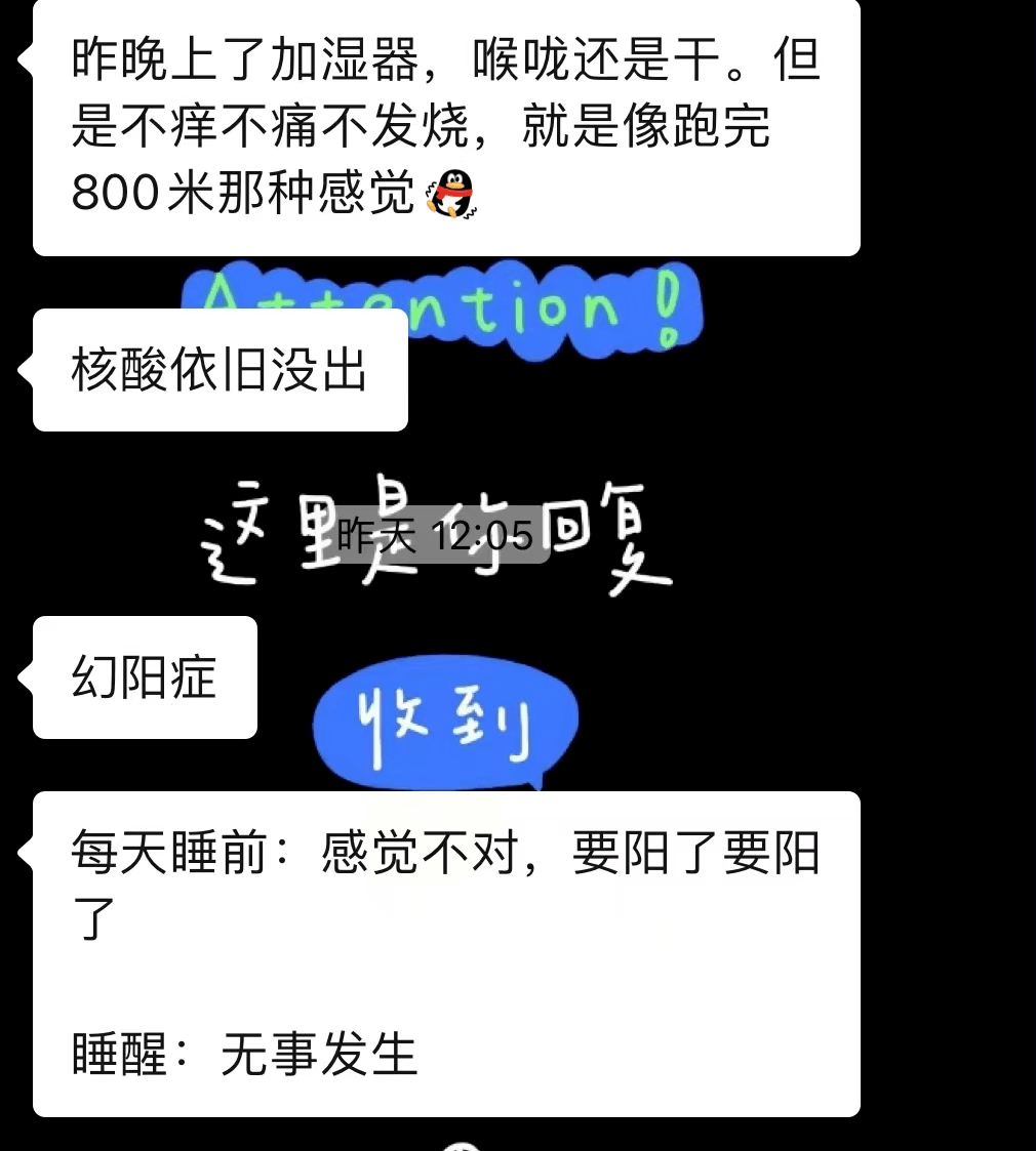 微阳症_微阳症_微阳症