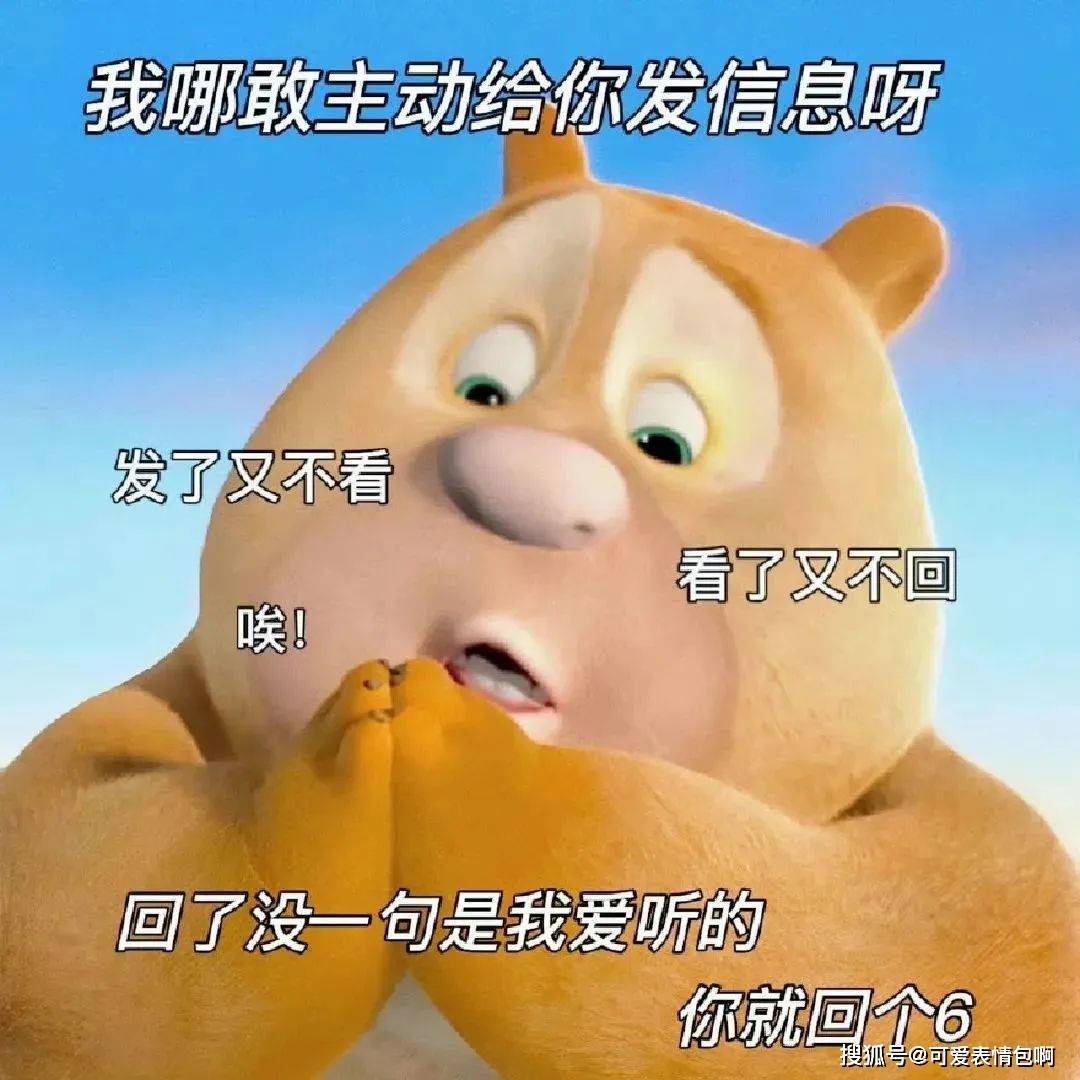 宝娟 我的嗓子 |孙悟空背手看海表情包_的图片_侵权_版权