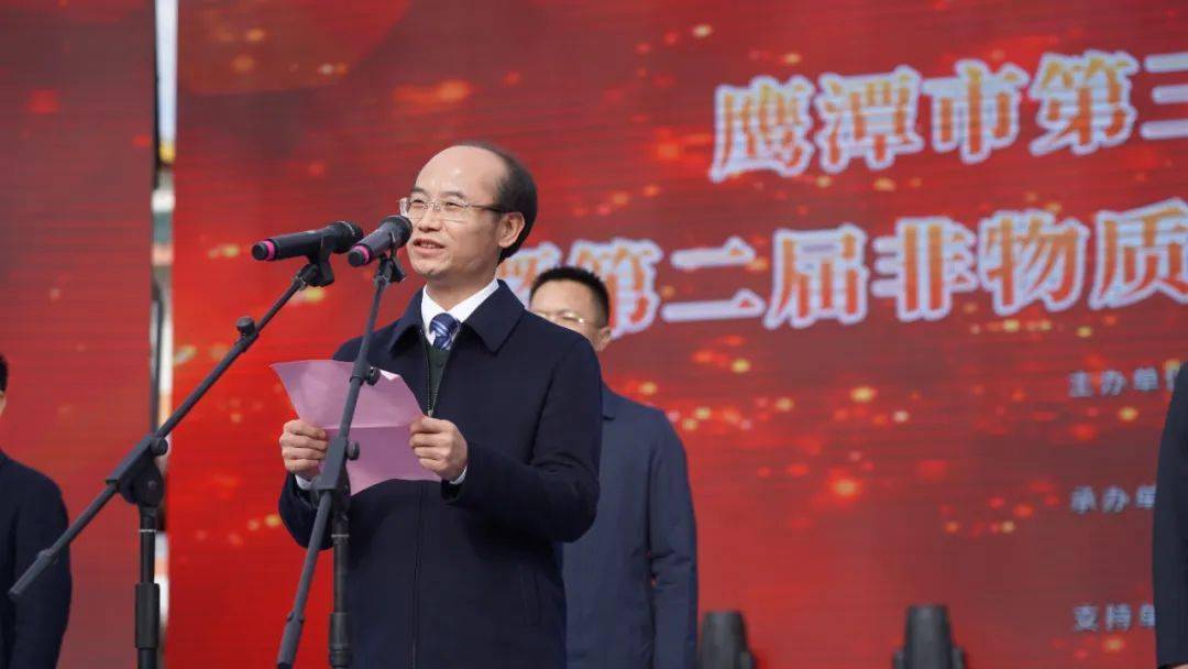 宣传部部长黄忠致辞省文化产业协会会长孙建强先生致辞市委副书记