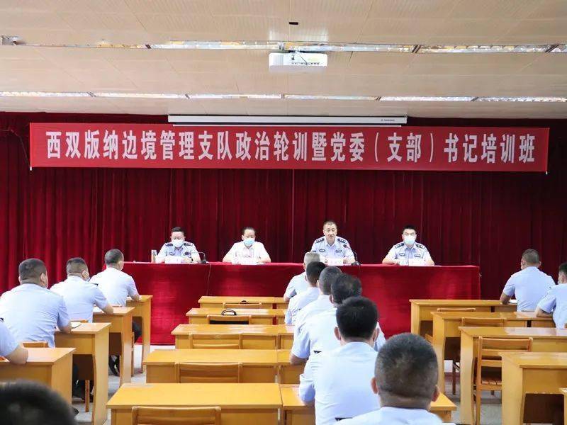 全警实战大练兵,这三年!_工作_建设_管理机构