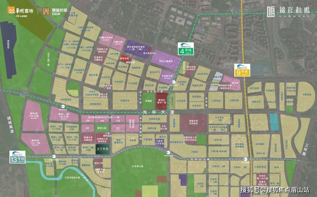 青羊蔡桥全新楼盘-【华润锦官和鸣】怎么样?价格多少?