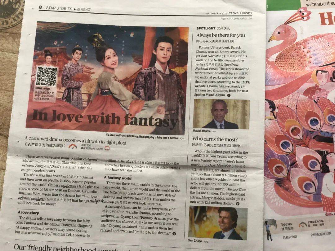 今年新出的英语_我今年要学哪些新知识英文_学新知识英语