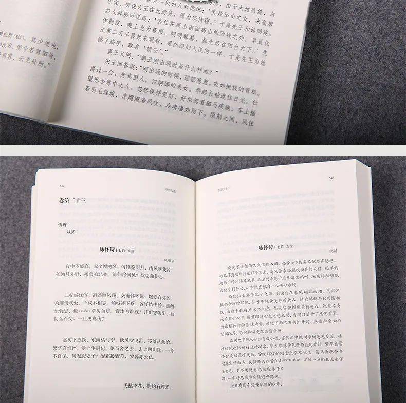 昭明文选》：熟读此书，可以成为文章大家。_萧统_太子_作品