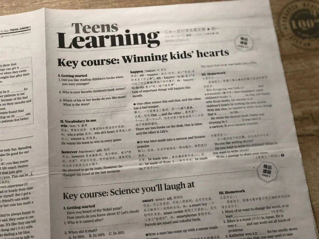 今年新出的英语_我今年要学哪些新知识英文_学新知识英语