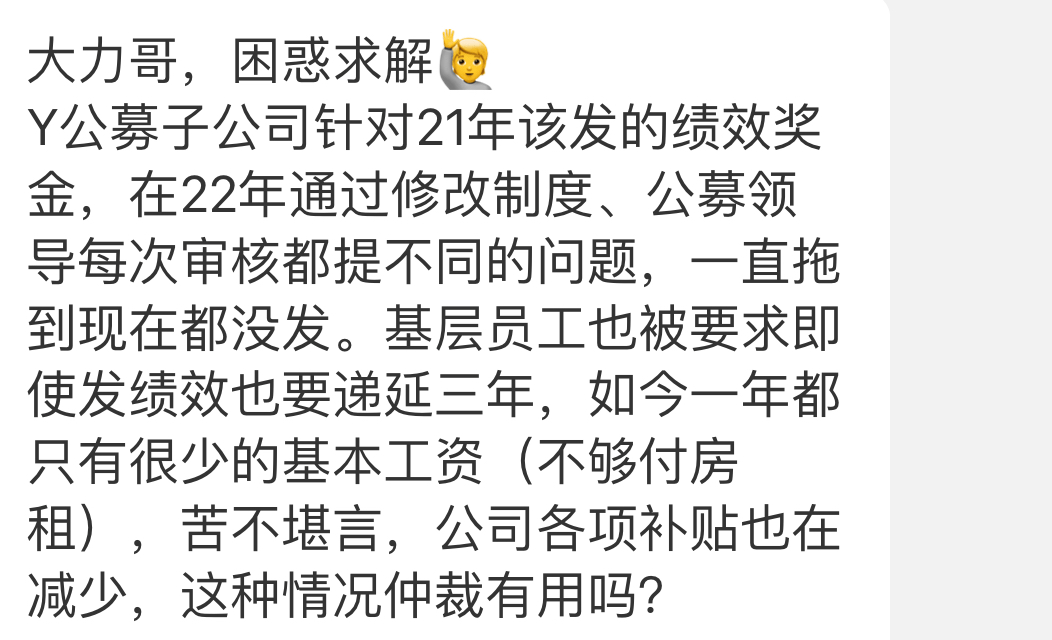 我不知能否有用。一是因为成果受两边证据和辩解过程影响，谁也无法准确预判；二来即使成果对你有利，那也是只对要脸的机构有效果。所以要做那选择，应该像我选择在网上发自拍，不是，骂人一样去考虑。我选那可不是为了想骂人，我选就是因为想带着对方上法院，对方不敢就该死被我骂，敢就正合我意。