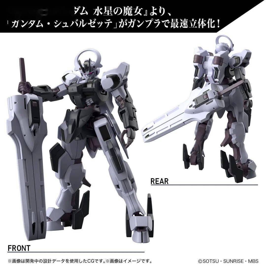 水星の魔女　HGガンプラ 6体セット　新品未開封 水星の魔女HG1/144 ガンプラ6機セット 水星の魔女HG1/144 ガンプラ6