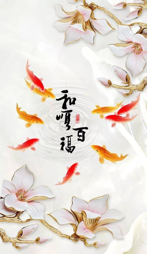 2023年挂历,祝您一帆风顺!_吉祥_孔雀_年年